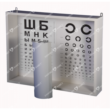Осветитель таблиц для проверки зрения АР-1М