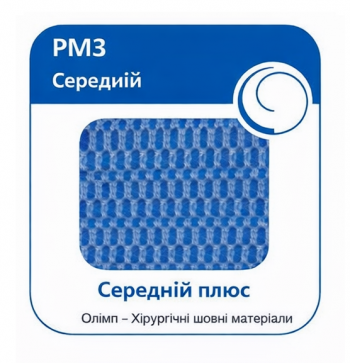 Сетки полипропилен монофиламент PM-3 Олимп