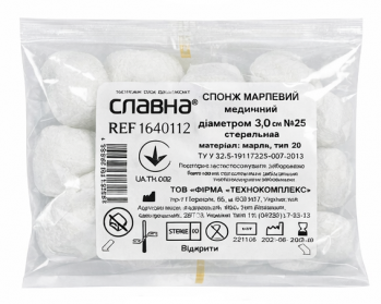 Спонж марлевый медицинский стерильный диаметр 3 см 25шт Славна