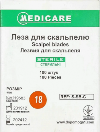 Лезвие для скальпеля MEDICARE (из углеродистой стали) 100шт./уп.