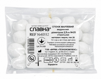 Спонж марлевый медицинский стерильный диаметр 2,5 см 25шт Славна