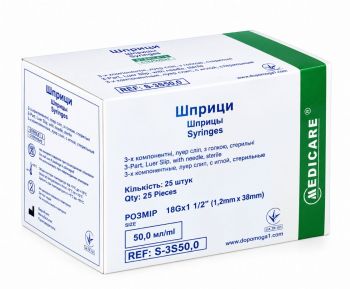 Шприц 50 мл Луер Слип с иглой (1,2 x 38мм) 25шт/уп Medicare