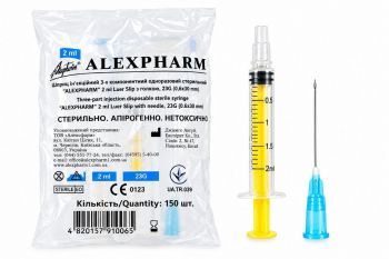 Шприц  2 мл. Luer Slip 3-х комп. 23G (0,6x30 мм) 150 шт/уп ALEXPHARM