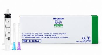 Шприц 20 мл Луер Слип 3-компонентный с двумя иглами (50шт/уп) Medicare