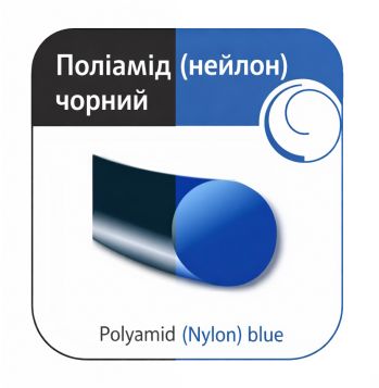 ПОЛИАМИД М0,3 (нейлон) монофиламент USP 9/0 15 см Олимп