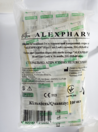 Шприц 10мл. Luer Lock 3-х комп. с иглы 21G (0,8 * 40мм) 100шт / уп ALEXPHARM