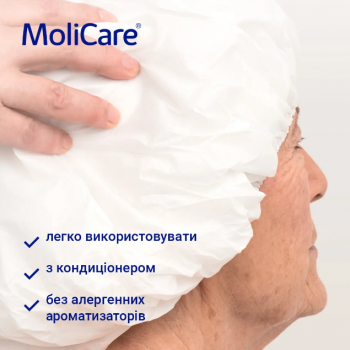 Шапочка для мытья головы без воды Моликар Скин (MoliCare​ Skin) 1шт HARTMANN