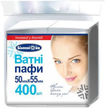Ватные паффы 300шт Белоснежка